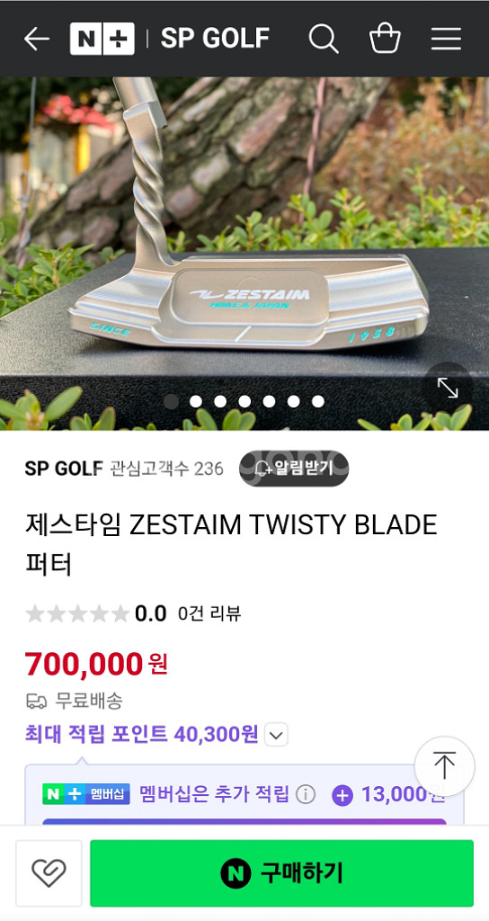 제스타임 ZESTAIM 퍼터(JSS 트위스트넥)34인치--0