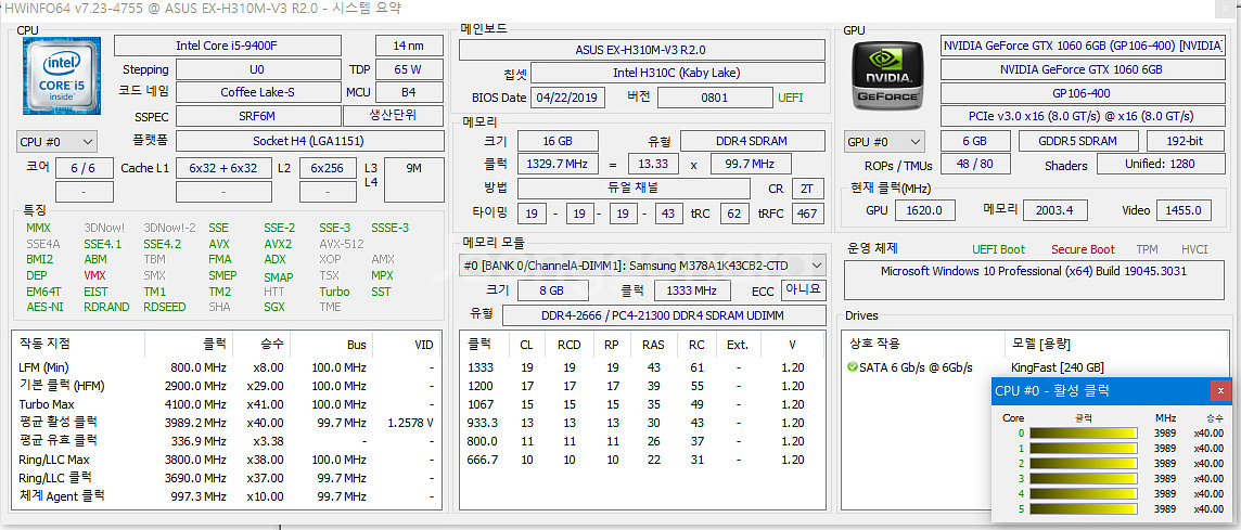 i5 9400f / 1060 6gb 게이밍 컴퓨터--3