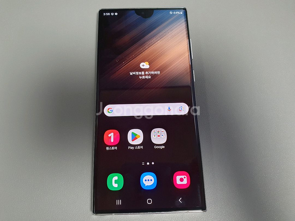 갤럭시 S22 울트라 / 256GB / 화이트--0