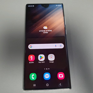 갤럭시 S22 울트라 / 256GB / 화이트