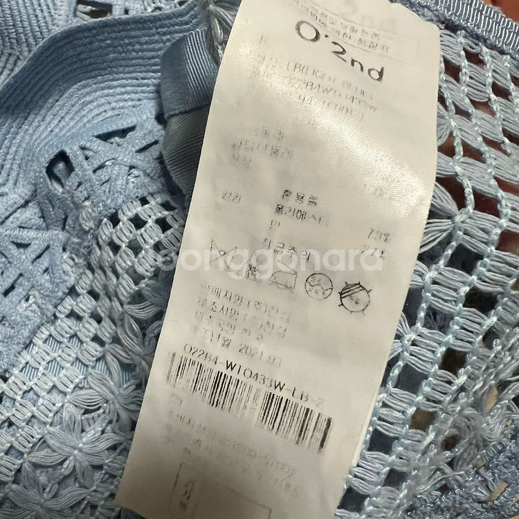 한섬 오즈세컨 크로셰 니트 탑 베스트 조끼 펀칭 레이스--9