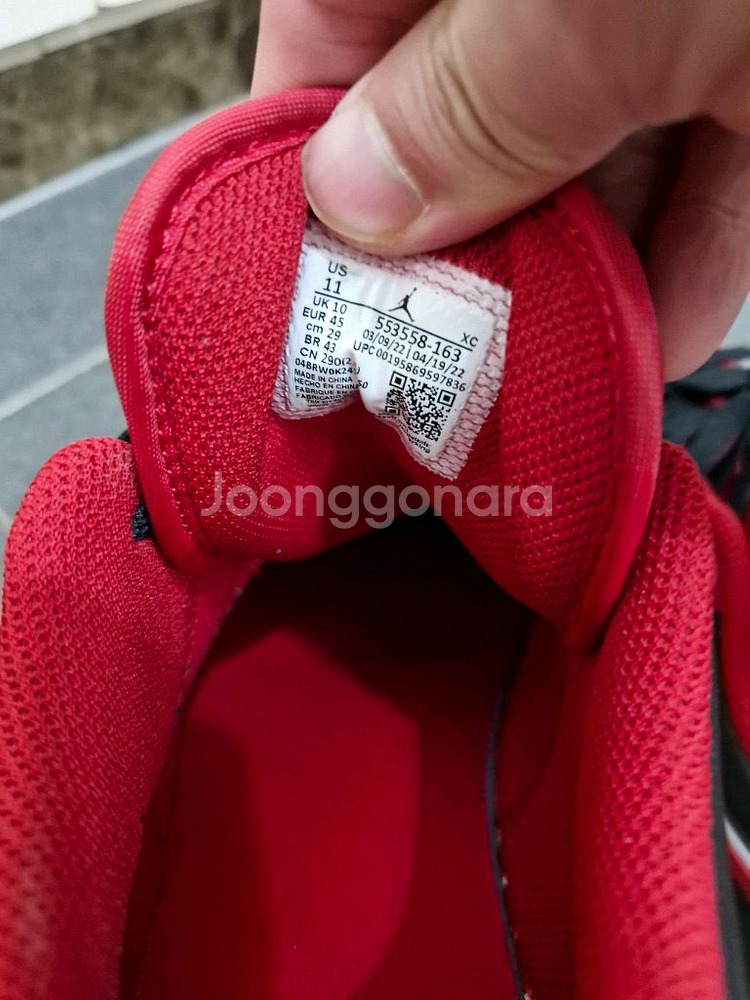 나이키 조던 로우1, 290사이즈--0