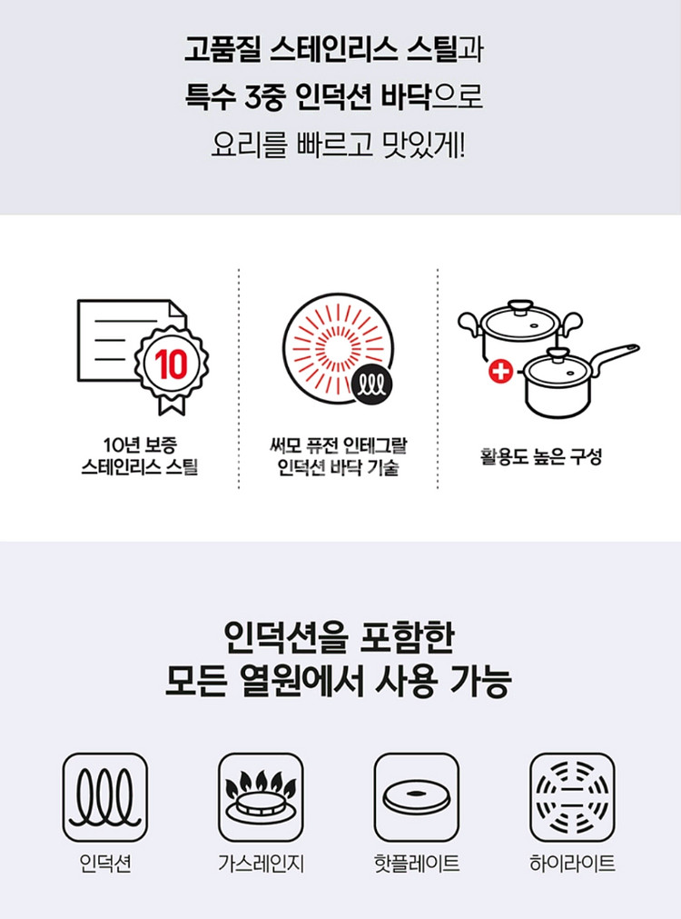 테팔 프리즘 냄비 세트 미개봉 새제품--2