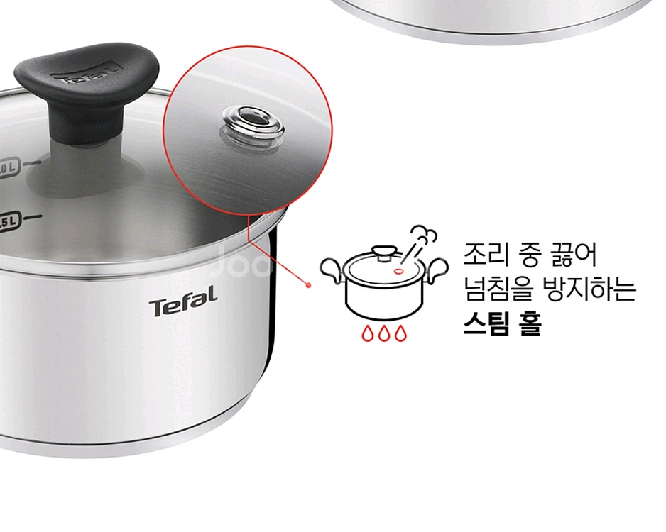 테팔 프리즘 냄비 세트 미개봉 새제품--8