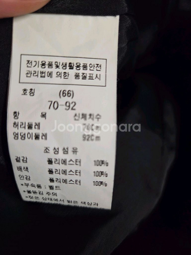 모조에스핀 스커트 66새제품--2