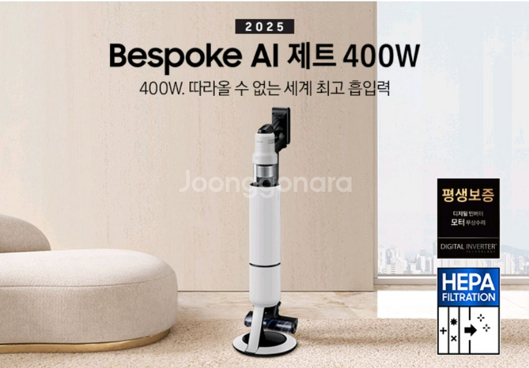 미개봉/삼성 무선청소기 비스포크 AI제트400W--0