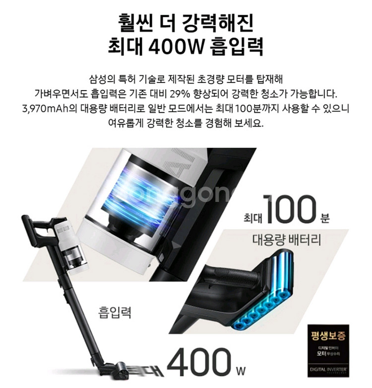 미개봉/삼성 무선청소기 비스포크 AI제트400W--3