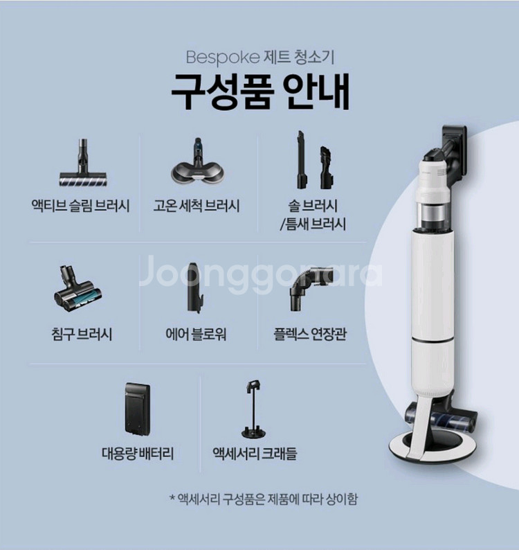미개봉/삼성 무선청소기 비스포크 AI제트400W--1