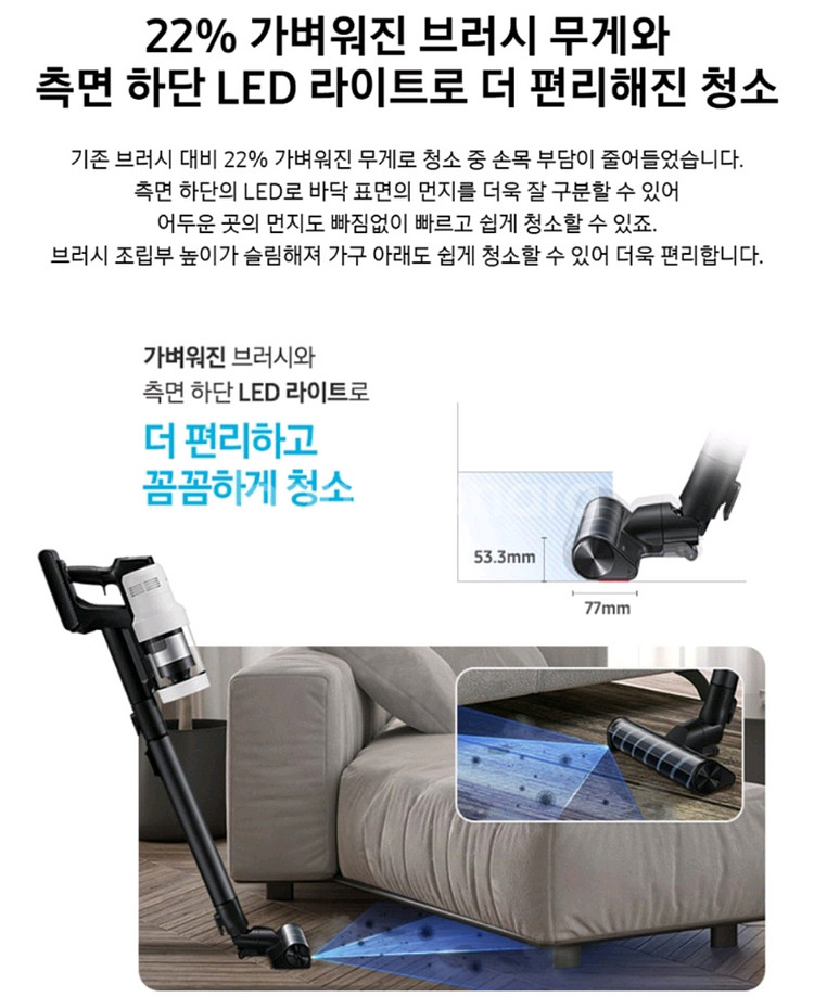 미개봉/삼성 무선청소기 비스포크 AI제트400W--6