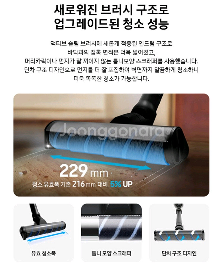 미개봉/삼성 무선청소기 비스포크 AI제트400W--7