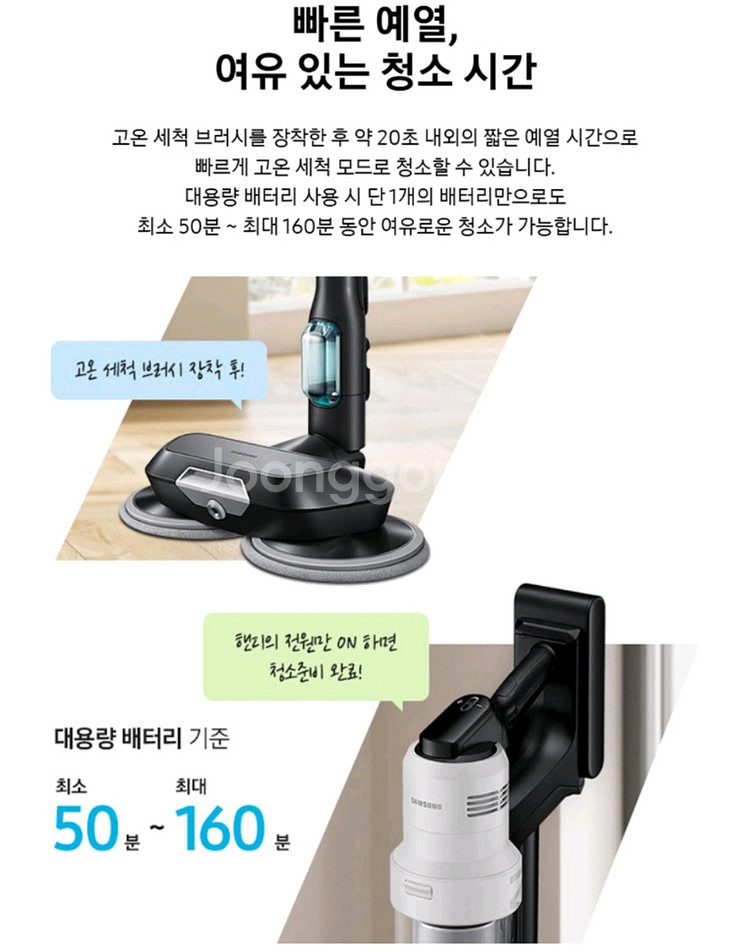 미개봉/삼성 무선청소기 비스포크 AI제트400W--9