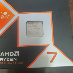 9800x3d 정품