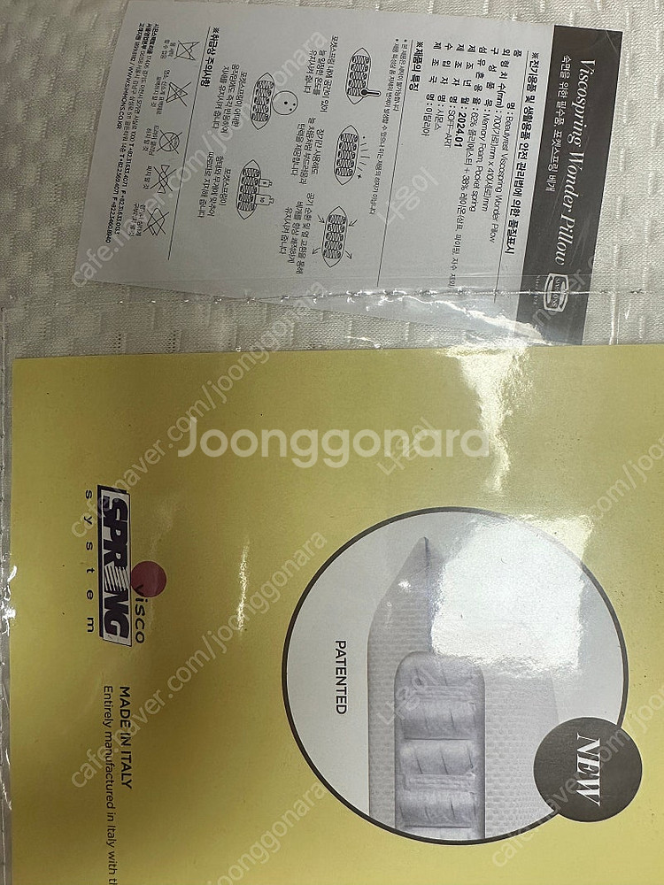 (미개봉) 시몬스 뷰티레스트 비스코 스프링 베개 1개--1
