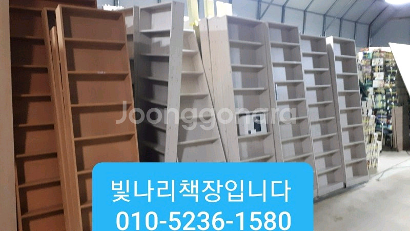 중고만화 책장 만화카페 책장 만화방 책장 중고책장--9