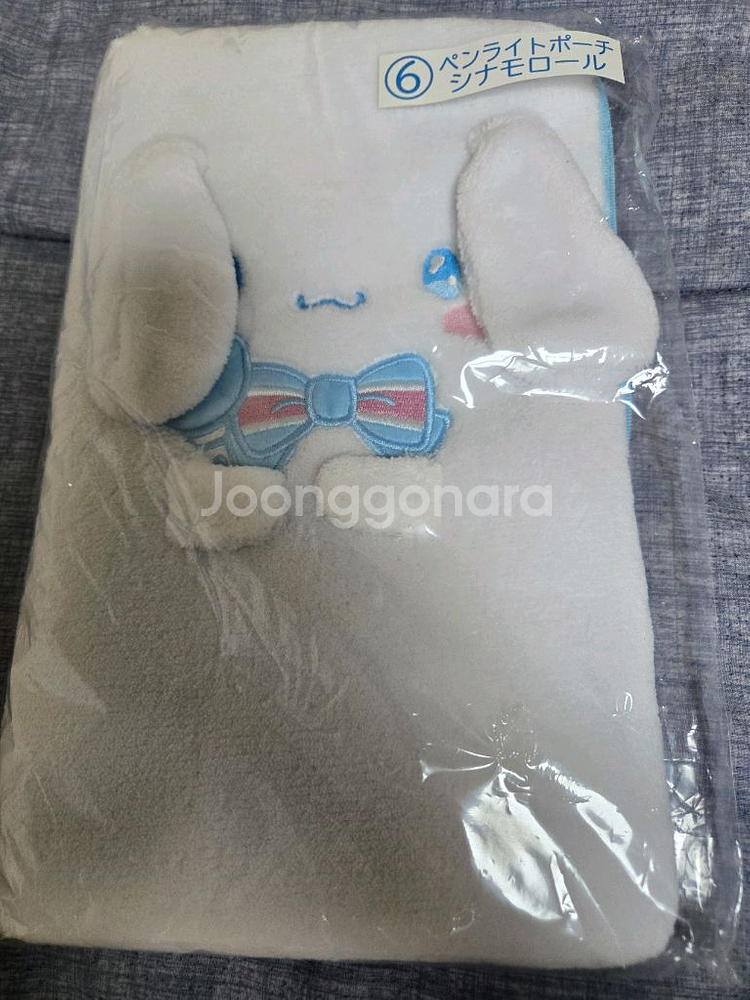 아타리쿠지 시나모롤파우치--0