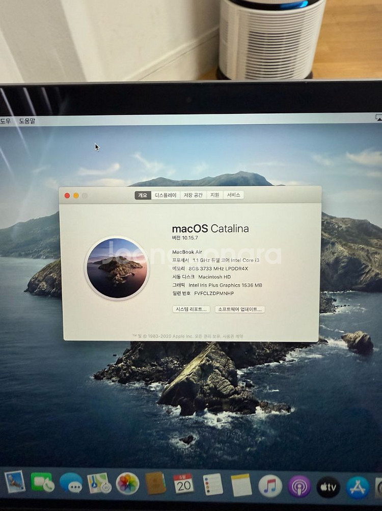 일본판 맥북에어 2020년형 i3--1