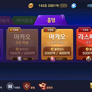 피망포커78개쿠폰 팝니다