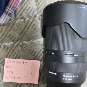 탐론70-180g1 탐령 판매