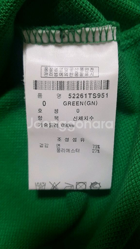 파리게이츠 골프반팔 실측85 여성55 가슴42 기장58--4