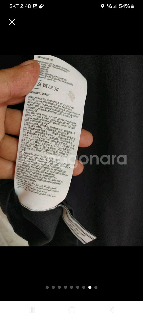 아미 ㆍ정품ㆍ레드로고 사이즈105상태최상급--7