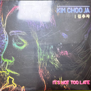김추자 음반 CD 미개봉