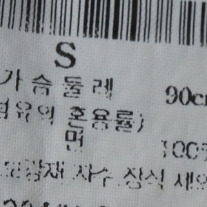 (S) 빈폴 반팔 티셔츠 작은이염 핑크 올드스쿨