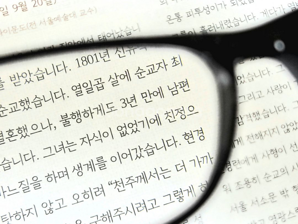 돋보기안경 노안안경 독서안경 바느질안경 돋보기 노안안경--7