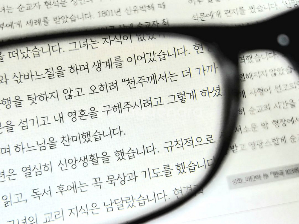 돋보기안경 노안안경 독서안경 바느질안경 돋보기 노안안경--8
