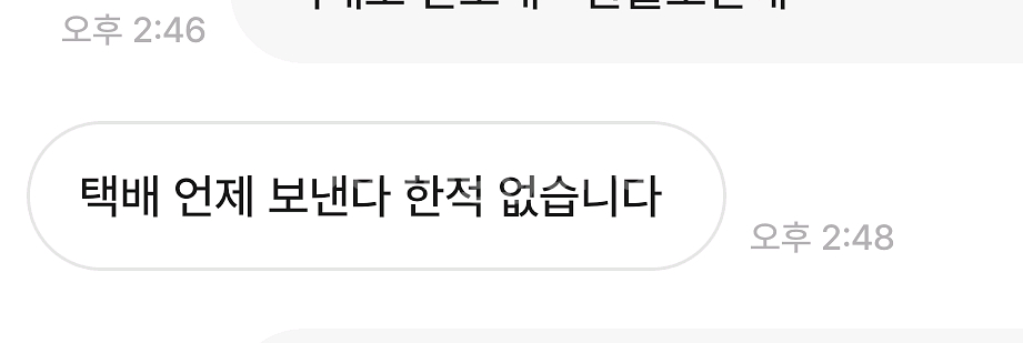 제주도 고상운 사기조심하세요(미성년자, 먹튀)--1