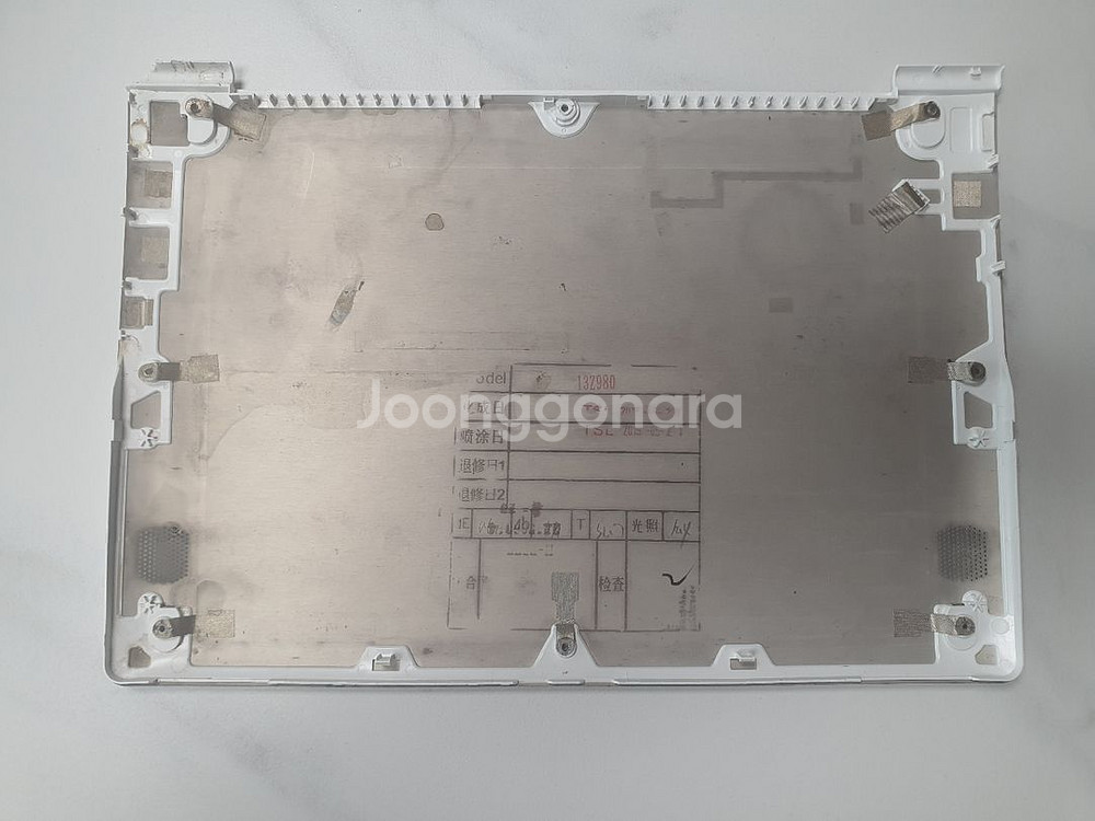 13z980 그램 노트북 부품 판매해요.--2