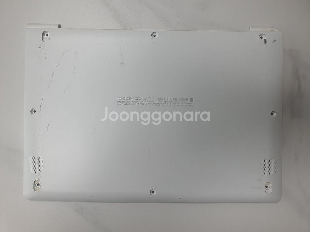 13z980 그램 노트북 부품 판매해요.--3