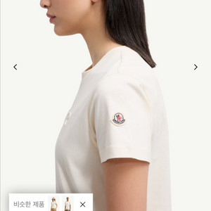 몽클레어 반팔