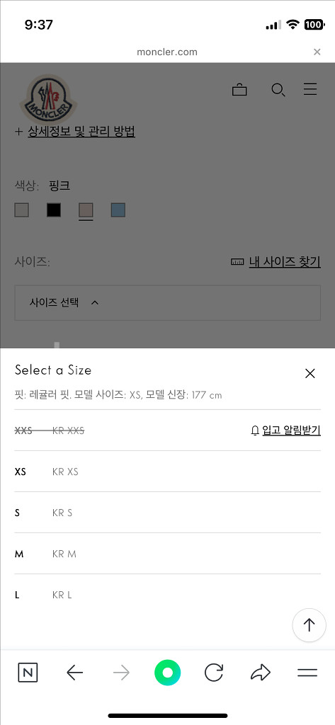 몽클레어 반팔--4