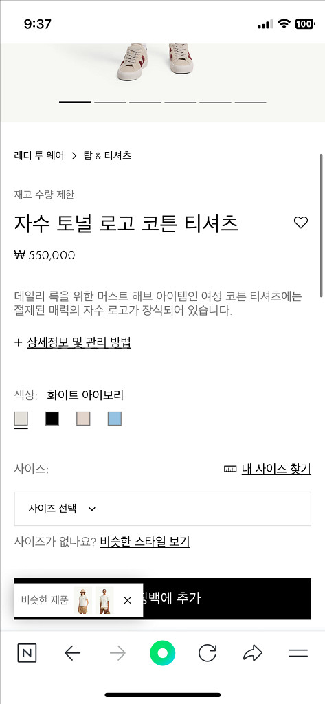 몽클레어 반팔--3