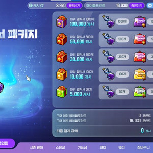 넥슨 현대카드 포인트 93% 구매합니다!