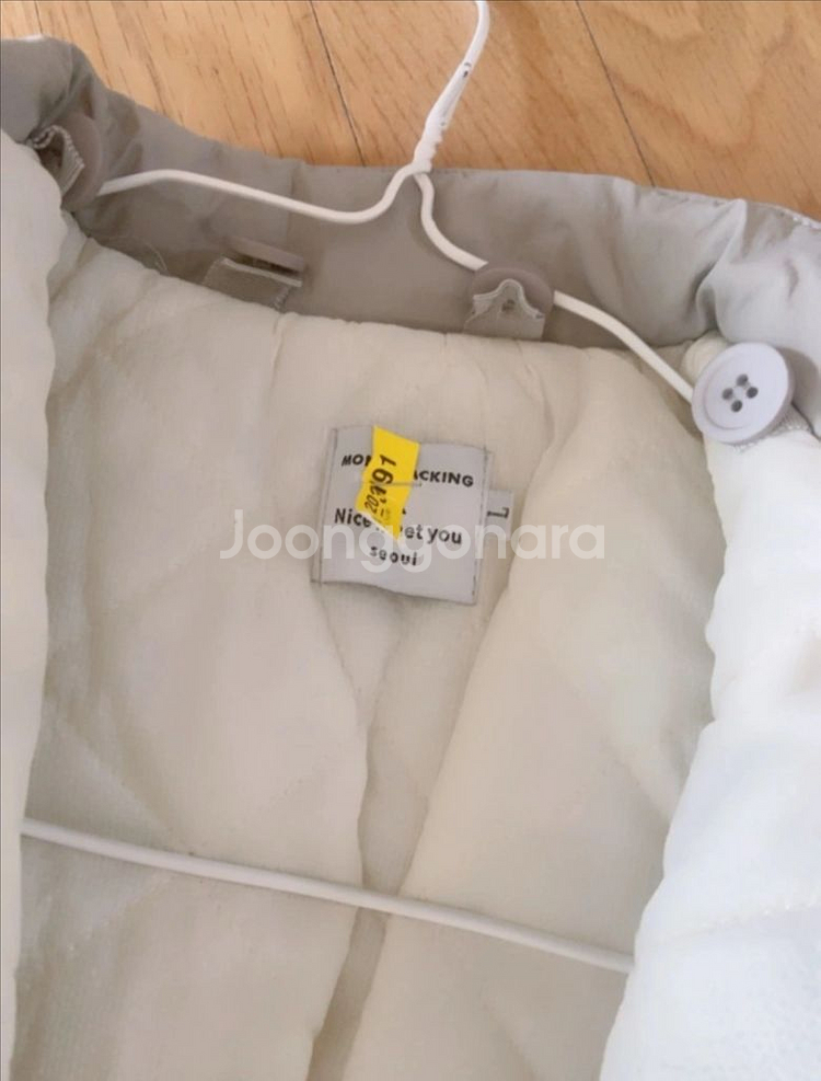 유아 토끼털 야상--3