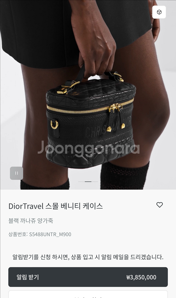 Dior 디올 까나쥬 양가죽 스몰 베니티 핸드백--8