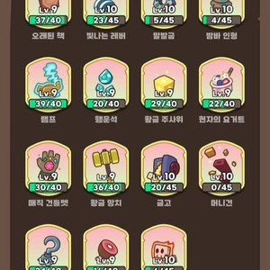 운빨존많겜 금머 10 10 팝니다