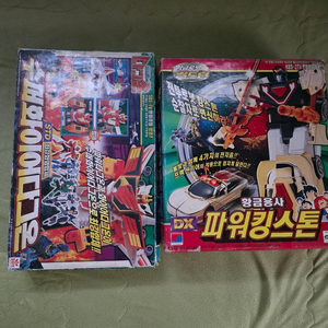 용자물 수퍼화이어다그온 합본. 골드런 파워킹스톤