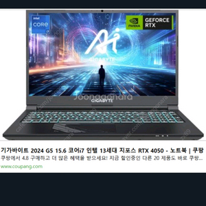 노트북