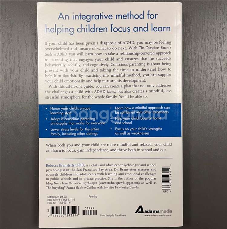 ADHD 가이드북 영어원서 English Book--1