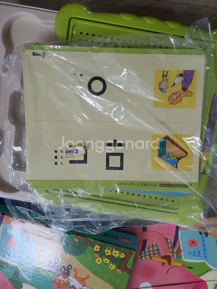 프뢰벨 표현교구+쓰기교구 팝니다.--4