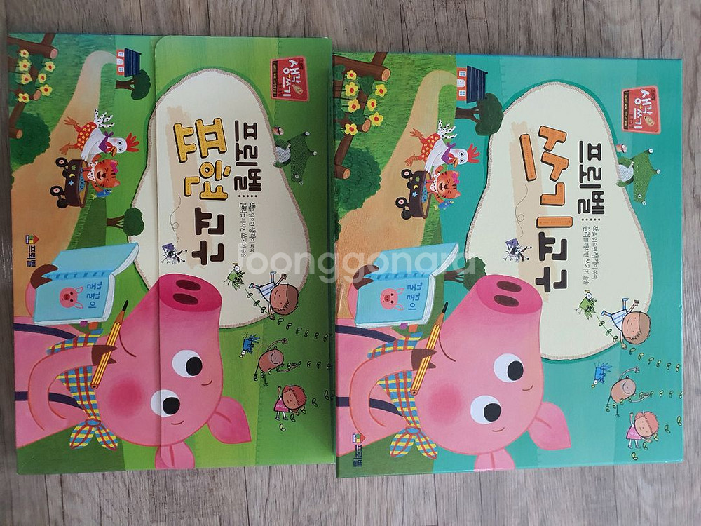 프뢰벨 표현교구+쓰기교구 팝니다.--1