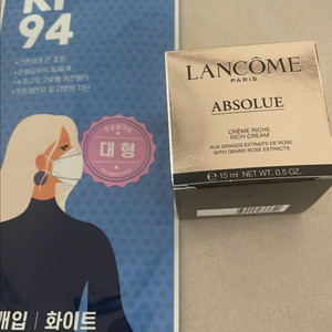 kf94(랑콤 압솔뤼 소프트 크림 15ml 정증)