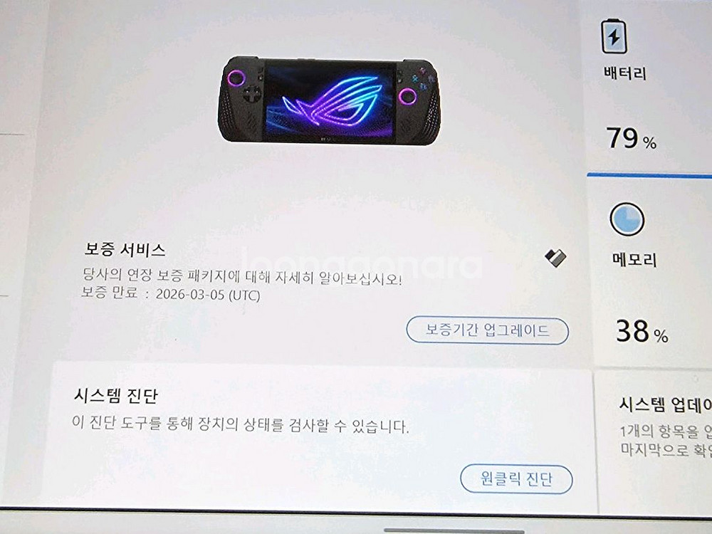 흑갈리 ROG ALLY X 1TB--4