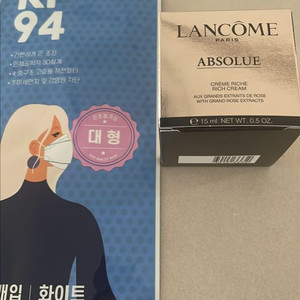 kf94(랑콤 압솔뤼 크림 15ml 정증)