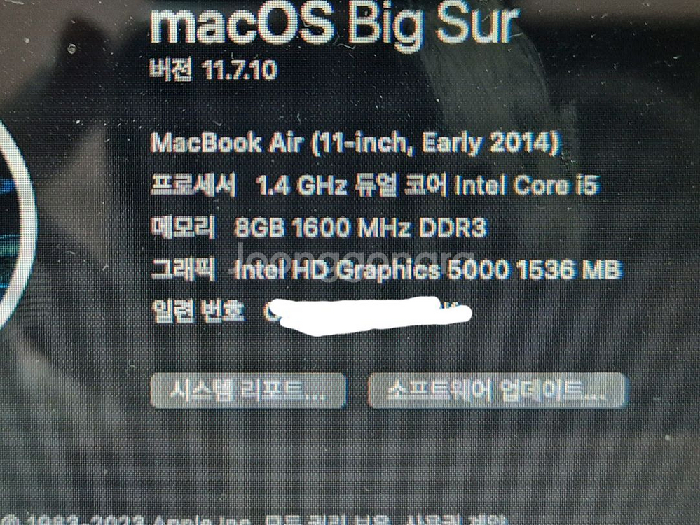 맥북에어 2014년 11인치 256기가 A급--2
