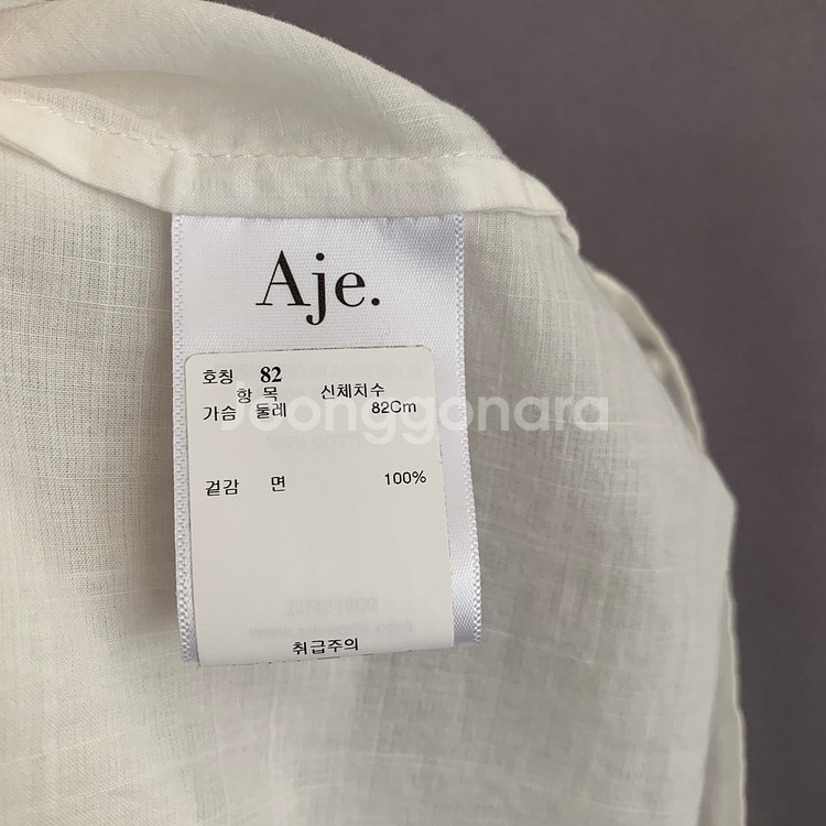 6 AJE 퍼프 소매 레이스 셔링 셔츠 블라우스--4