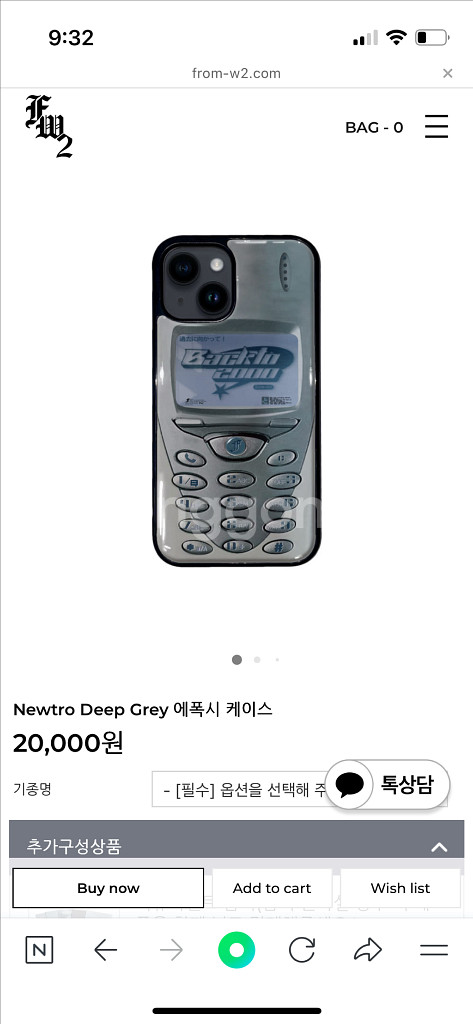 프롬더블유투 아이폰 13mini 케이스--0