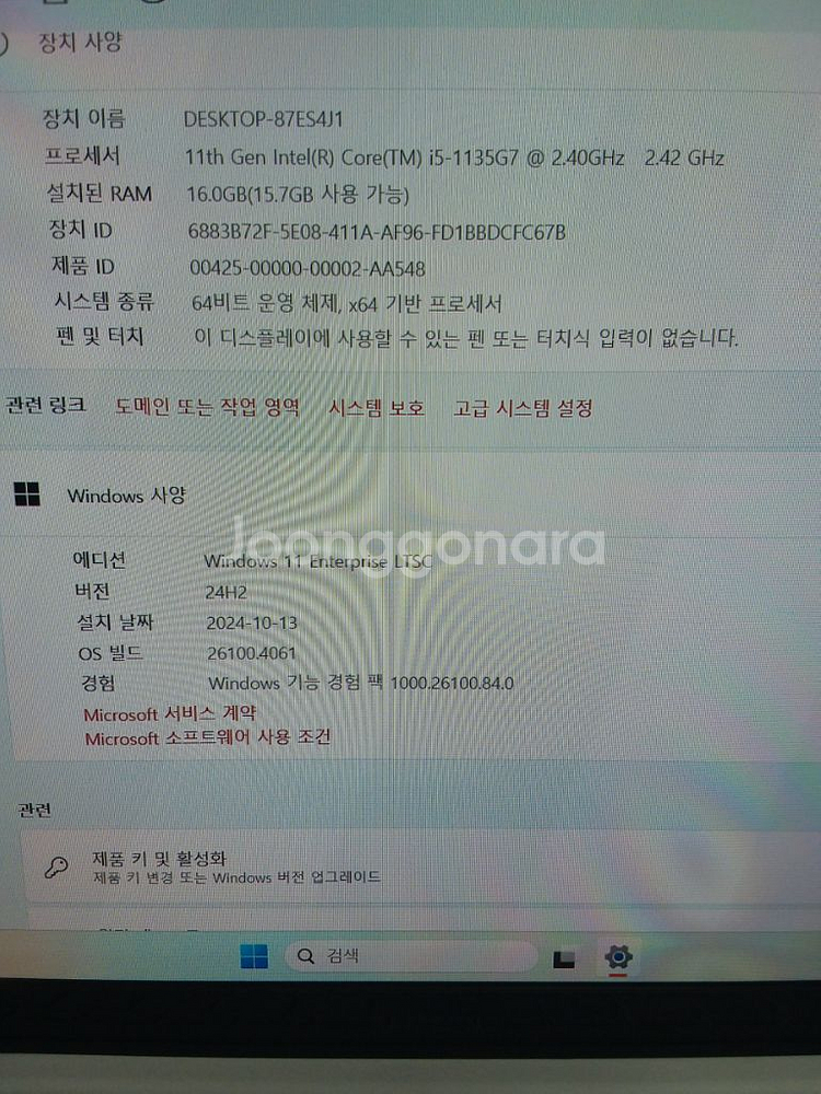 갤럭시북 NT950XDB i5-1135G7 SSD768--3